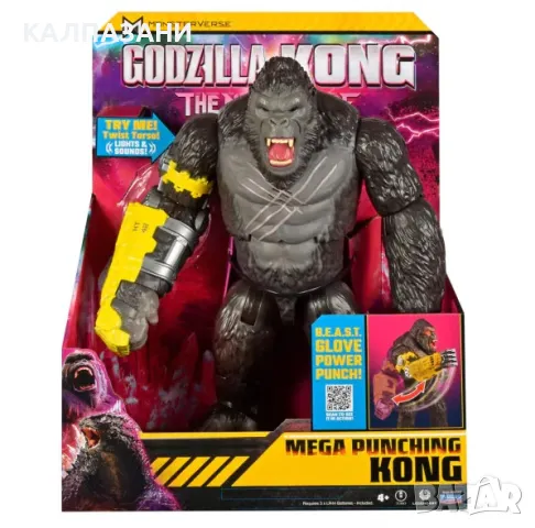 MONSTERVERSE GODZILLA x KONG Кинг Конг с Мега ръкавица и функция юмрук 35580XEU-01/35585 , снимка 1 - Фигурки - 46993417