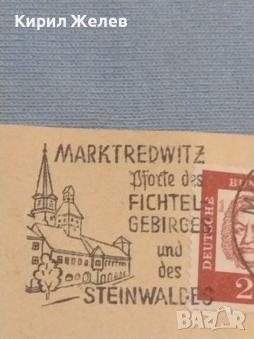 Стар пощенски плик с марки и печати 1963г. Германия за КОЛЕКЦИЯ ДЕКОРАЦИЯ 46069, снимка 4 - Филателия - 46398252