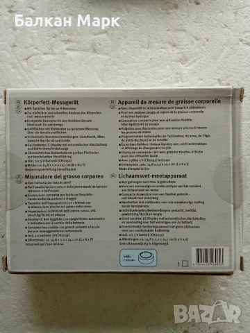 Продавам уред за измерване на телесните мазнини SilverCrest, снимка 2 - Друга електроника - 51054187