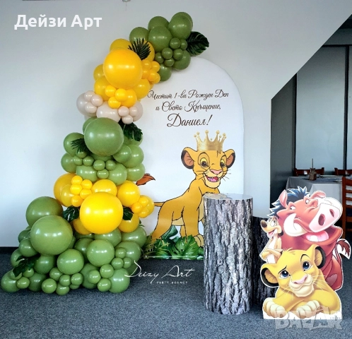 Кръщене,Рожден ден-УКРАСА за събития, снимка 8 - Декорация - 52300428