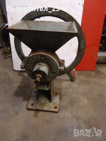 Стара мелачка за зърно