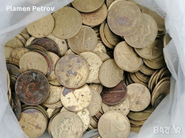 бронзови монети от 1992 година 