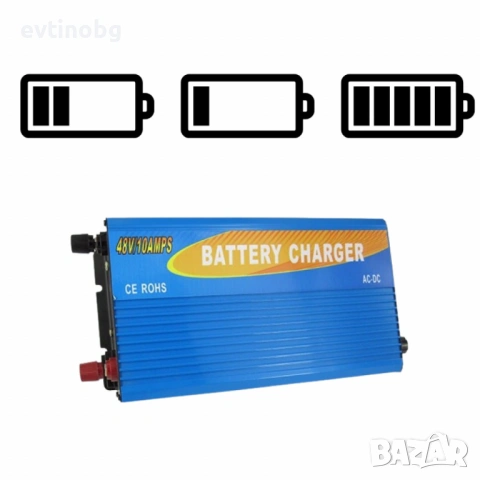 Зарядно за акумулатор универсално 48V / 10A KS4810B – мощно, надеждно, универсално, снимка 5 - Аксесоари и консумативи - 53842754