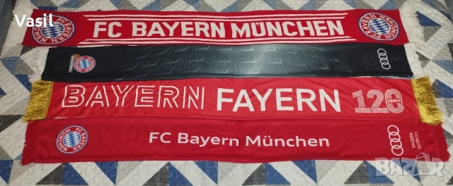 Шал на Байерн