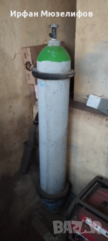 Голяма бутилка за аргон 