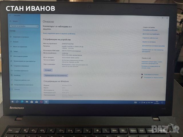 Lenovo ThinkPad T440, снимка 17 - Лаптопи за работа - 46366592