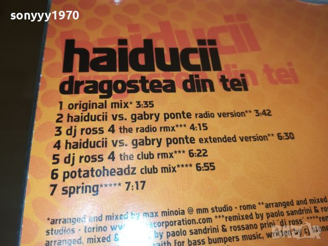 HAIDUCII CD-ВНОС GERMANY 0707241024, снимка 10 - CD дискове - 46498569