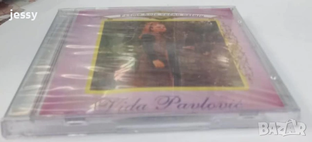 Vida Pavlovic - Колекция, снимка 4 - CD дискове - 53862658