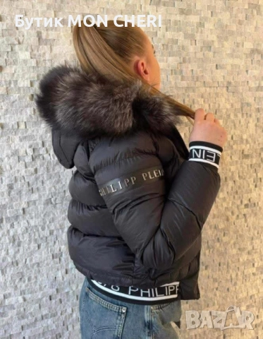 Дамско късо зимно яке Philipp Plein 