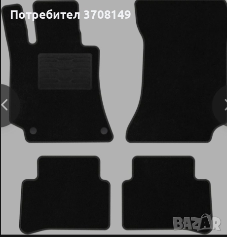 Продавам стелки /ползвани, снимка 2 - Части - 52538944