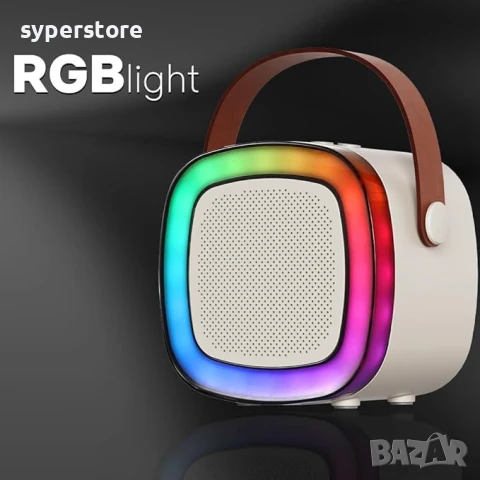 Тонколона преносима, Bluetoot, караоке, Digital One SP01079, безжична, блутут, с 2 микрофона, за дец, снимка 12 - Караоке - 50446753