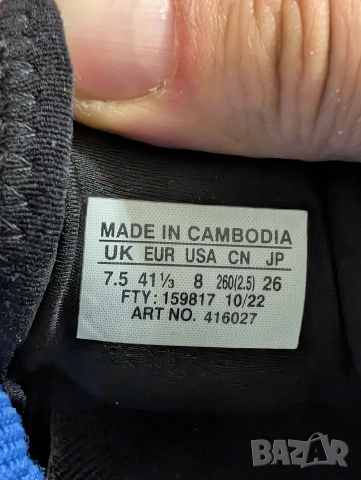 маратонки SALOMON PULSAR TRAIL номер 41 1/3, снимка 8 - Маратонки - 54258066