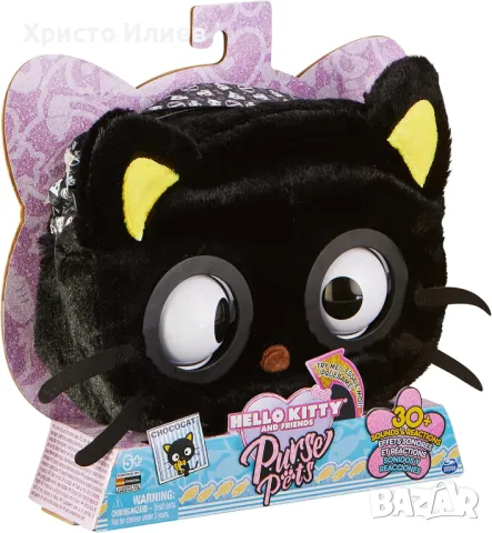 PURSE PETS Интерактивна чанта CHOCOCAT Черно коте 30+ звука мигащи очи реакции и музика Hello Kitty, снимка 7 - Други - 48005542