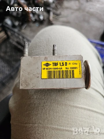 Разширителен клапан за климатик за Ford Fiesta VI 1.4 TDCi, 68 к.с.,№ VP 8E2H-19849-AA