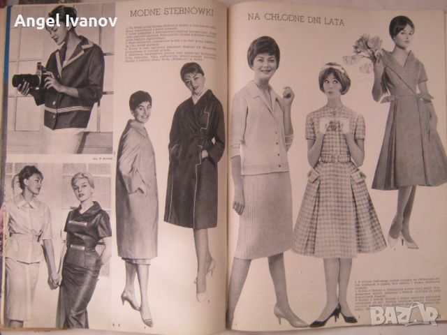 Полско списание Мода - 1960 година, снимка 4 - Списания и комикси - 45821159