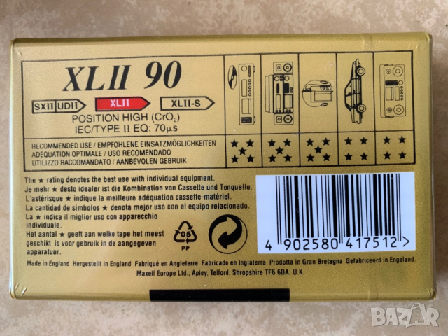 Касети аудио максел 90 мин., снимка 2 - Аудио касети - 54215093