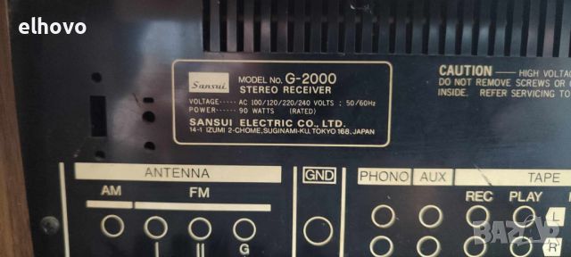 Ресивър Sansui G-2000, снимка 12 - Ресийвъри, усилватели, смесителни пултове - 46558325