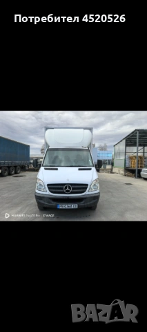 Mercedes Sprinter 513