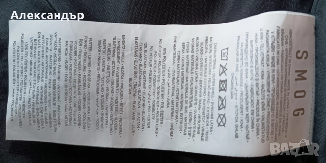 Дебело и топло ново яке, снимка 9 - Якета - 53956177