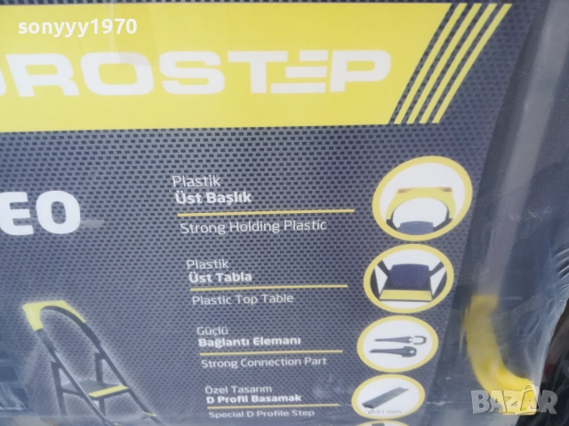 СТЪЛБА ПО ИЗБОР-75ЛВ ЗА БРОЙКА 0309250922, снимка 14 - Други инструменти - 51587748