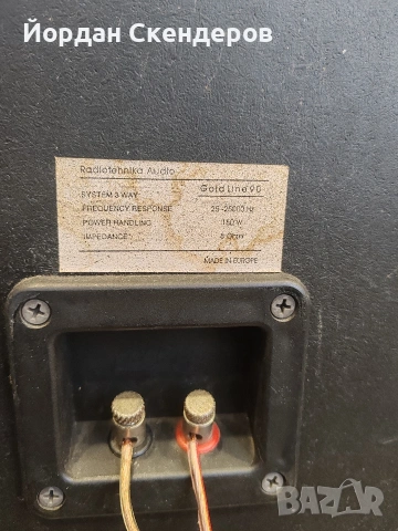 Radiotehnika S90 Gold line като нови, снимка 14 - Тонколони - 54207956