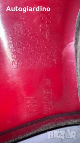 Стопове зa Kia Ceed - 009735-01 / 009735-02 / 168040-01 / 168040-02, снимка 2 - Части - 51264979