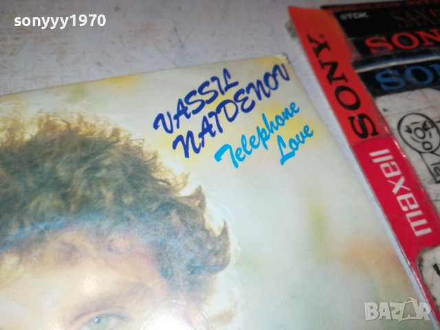 ВАСИЛ НАЙДЕНОВ-ТЕЛЕФОННА ЛЮБОВ-МАЛКА ПЛОЧА 1910252004, снимка 5 - Грамофонни плочи - 52110127