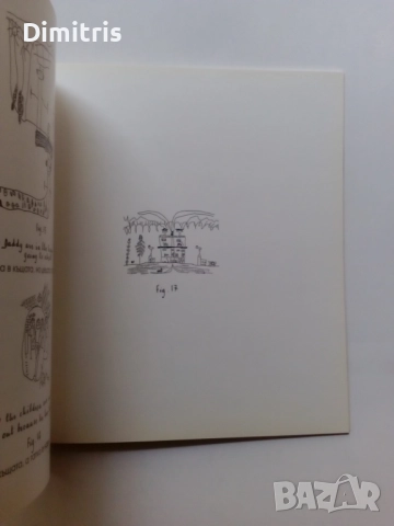  Граматика на зрителното, снимка 9 - Други - 46771545