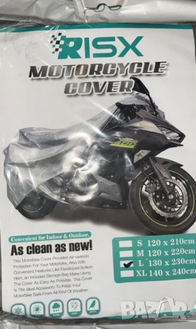 Покривало за мотор RISX – Защита от дъжд, слънце, прах и птици, снимка 2 - Друга електроника - 50712221