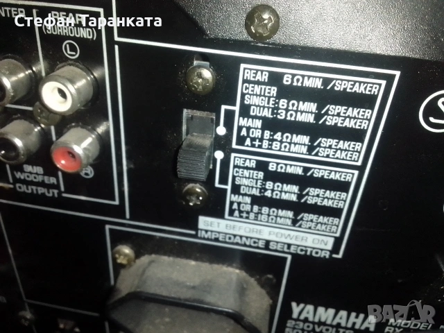 YAMAHA - 7 канален усилвател със радио тунер , снимка 9 - Ресийвъри, усилватели, смесителни пултове - 53157145