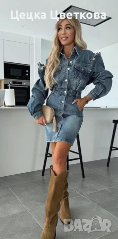 Дънкова Рокля