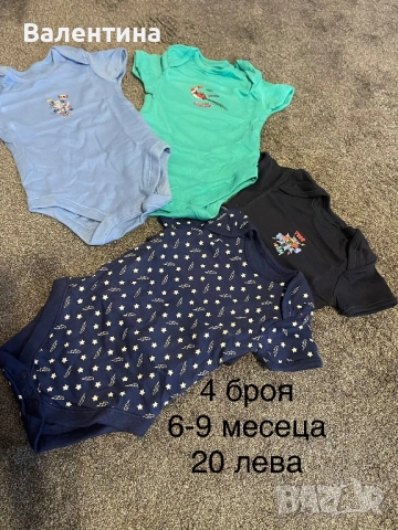 Бебешки дрехи , снимка 16 - Бодита за бебе - 53211278