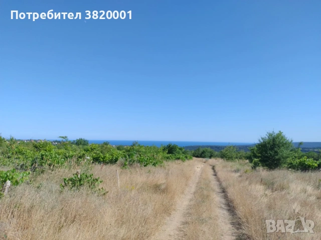 Парцел с изумителна гледка море
