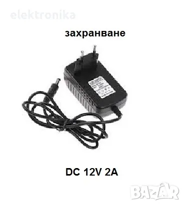 12V 2A DC захранване за DVR за видеокамери за видеонаблюдение, снимка 1 - IP камери - 48213585