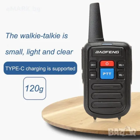 Комплект от 2 броя мини радиостанции UHF Baofeng С50 с UHF честоти, снимка 6 - Друга електроника - 49298523