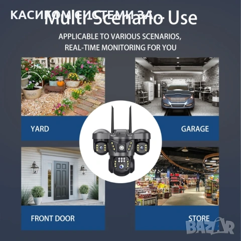 Камера външна, Smart, PTZ, WiFi, 6MP, V380 Pro, снимка 2 - IP камери - 53105236