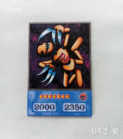 КОЛЕДНО НАМАЛЕНИЕ - Yu-Gi-Oh! Arkana Deck - Anime Style, снимка 6 - Художествена литература - 50317951