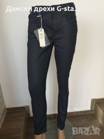 Дамски дънки G-Star RAW®3301 HIGH  SKINNY WMN NEW DK AGED W30/L32; 90, снимка 1 - Дънки - 46287365