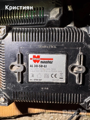 Зарядни Wurth / Metabo, снимка 5 - Друга електроника - 53357572