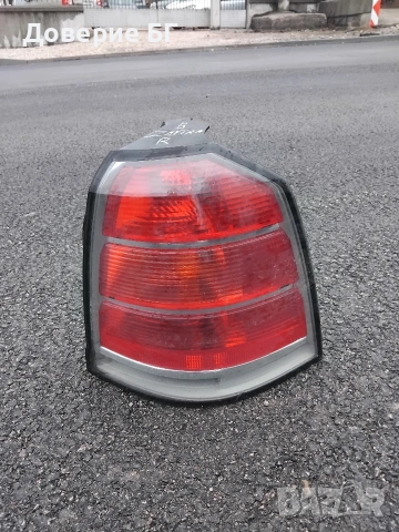 Десен стоп за Opel Zafira B (Опел Зафира Б) – оригинален