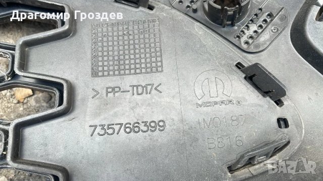 Предна броня за FIAT 500e Abarth / Фиат 500 Абарт (след 2020), снимка 9 - Части - 51215465