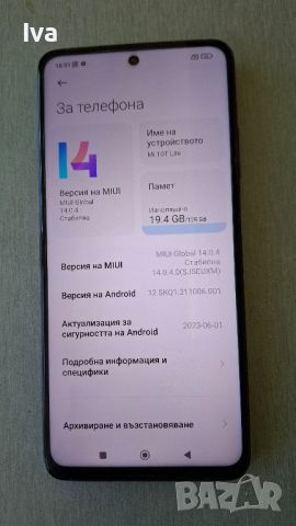 Xiaomi Mi 10T Lite, снимка 3 - Xiaomi - 45218753