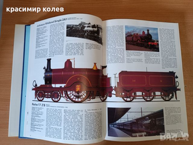 две немски енциклопедии за локомотиви, снимка 5 - Енциклопедии, справочници - 45401300