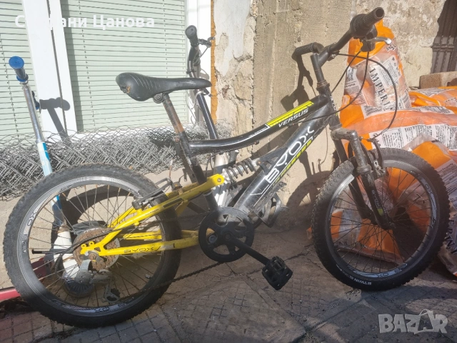 20 цола колела