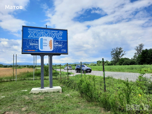 Бизнес имот,Автомивка и Сервиз Гуми, снимка 6 - Други - 53347066