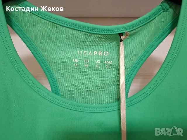 Ново със етикет. Дамско оригинално бюстие. USA PRO , снимка 4 - Корсети, бюстиета, топове - 50911092