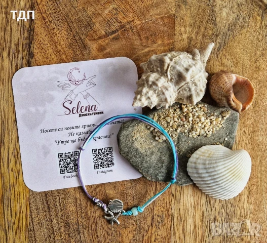 ГРИВНИ ЗА ГЛЕЗЕН - различни модели