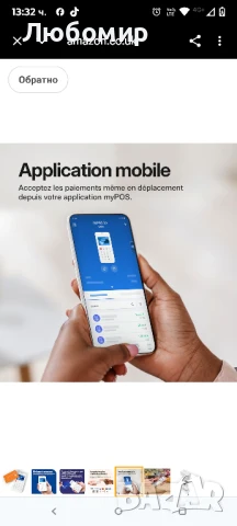 Преносим терминал за карти myPOS Go 2 | Приема безконтактни, дебитни, кредитни, NFC, Google Pay

, снимка 4 - Електронни четци - 50925706
