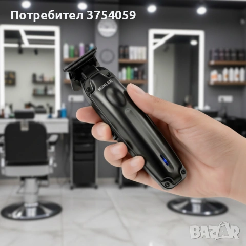 Тример за коса и тяло Muhler MCL-03P, 5W, акумулаторен USB-C