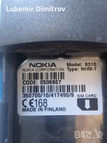 Nokia 8310 pink panther панел , снимка 8 - Nokia - 49881929